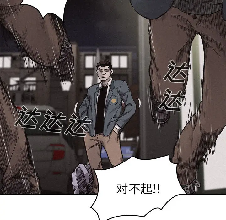 热血格斗[顶通]韩漫全集-第7话无删减无遮挡章节图片 