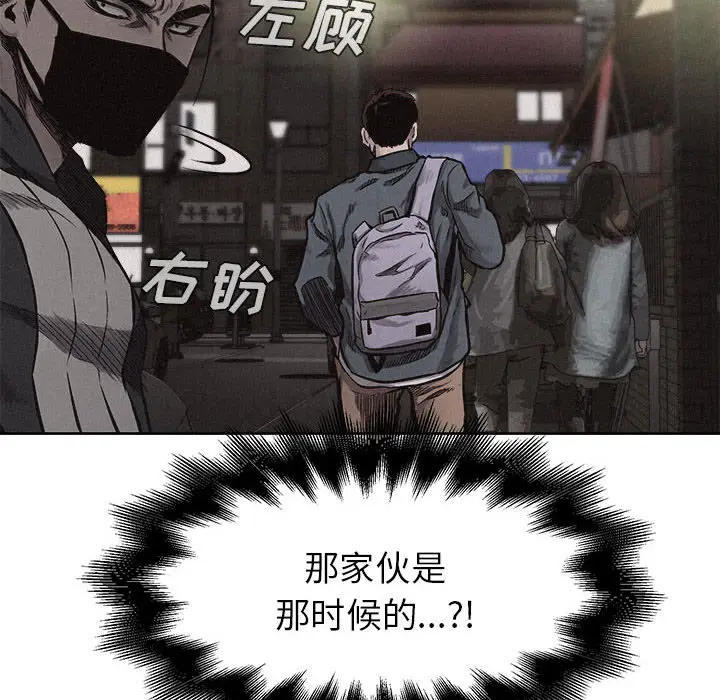 热血格斗[顶通]韩漫全集-第7话无删减无遮挡章节图片 