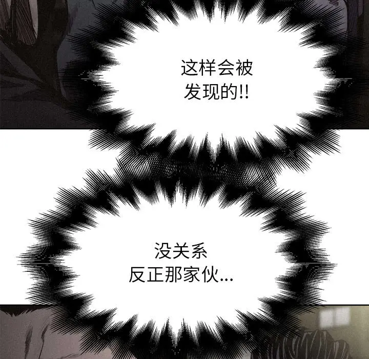 热血格斗[顶通]韩漫全集-第7话无删减无遮挡章节图片 
