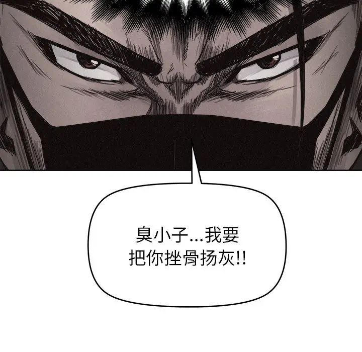 热血格斗[顶通]韩漫全集-第7话无删减无遮挡章节图片 