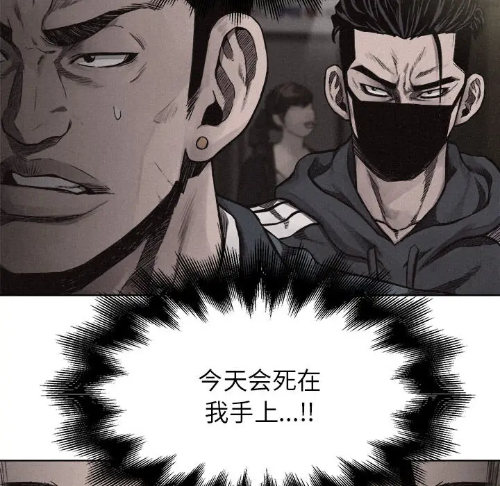 热血格斗[顶通]韩漫全集-第7话无删减无遮挡章节图片 