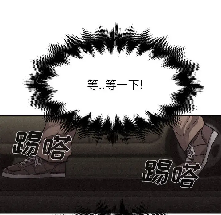 热血格斗[顶通]韩漫全集-第7话无删减无遮挡章节图片 