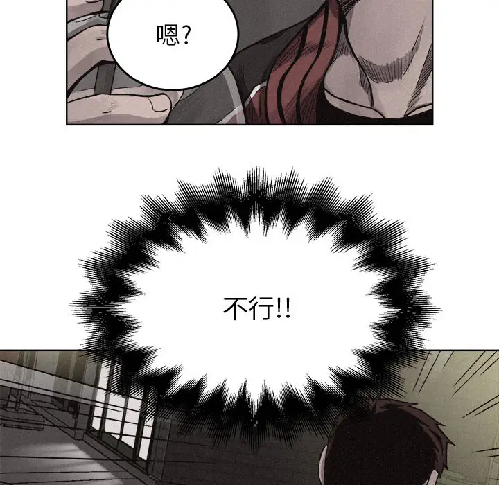 热血格斗[顶通]韩漫全集-第7话无删减无遮挡章节图片 