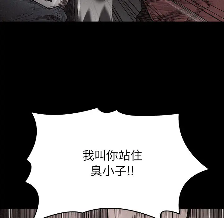 热血格斗[顶通]韩漫全集-第9话无删减无遮挡章节图片 