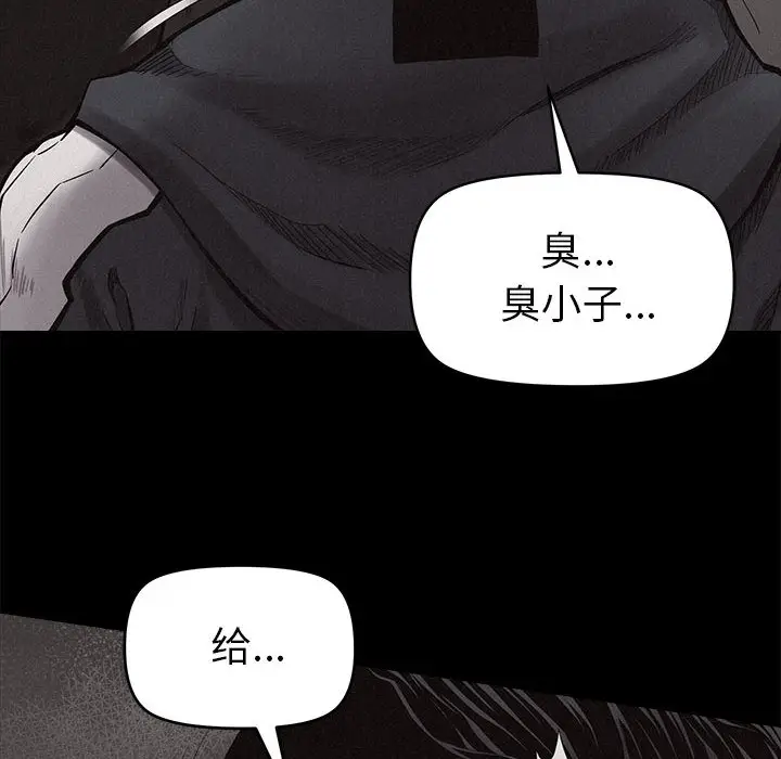 热血格斗[顶通]韩漫全集-第9话无删减无遮挡章节图片 
