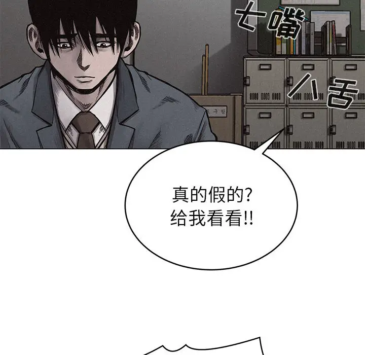 热血格斗[顶通]韩漫全集-第9话无删减无遮挡章节图片 