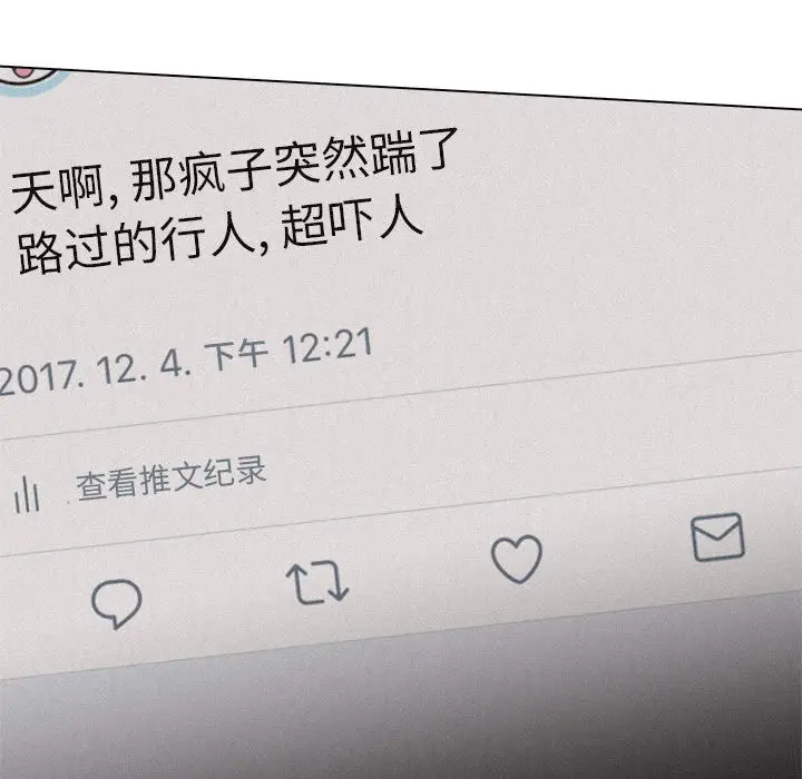 热血格斗[顶通]韩漫全集-第9话无删减无遮挡章节图片 
