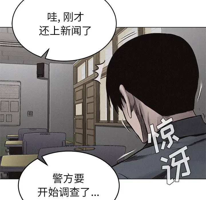 热血格斗[顶通]韩漫全集-第9话无删减无遮挡章节图片 