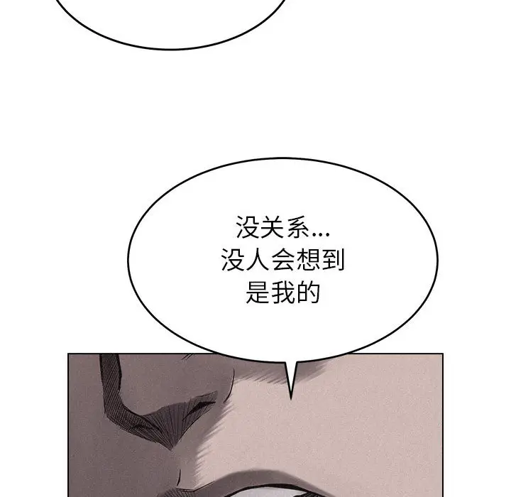 热血格斗[顶通]韩漫全集-第9话无删减无遮挡章节图片 