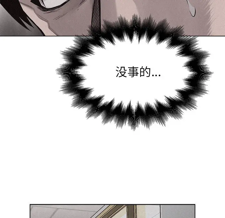 热血格斗[顶通]韩漫全集-第9话无删减无遮挡章节图片 