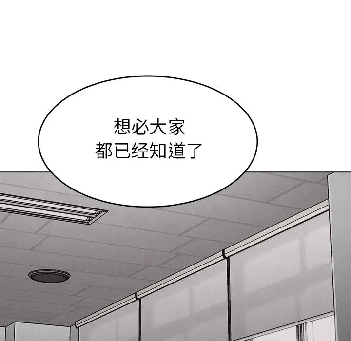 热血格斗[顶通]韩漫全集-第9话无删减无遮挡章节图片 