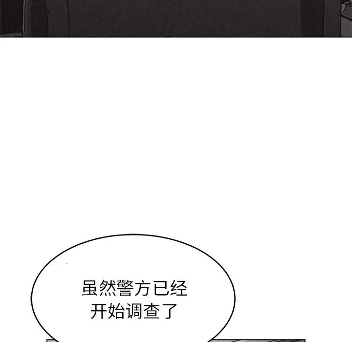 热血格斗[顶通]韩漫全集-第9话无删减无遮挡章节图片 