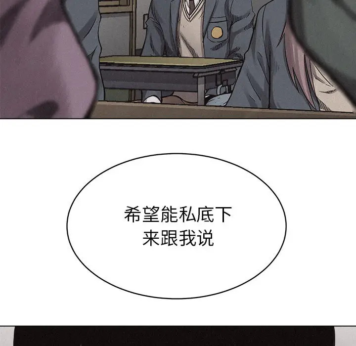 热血格斗[顶通]韩漫全集-第9话无删减无遮挡章节图片 