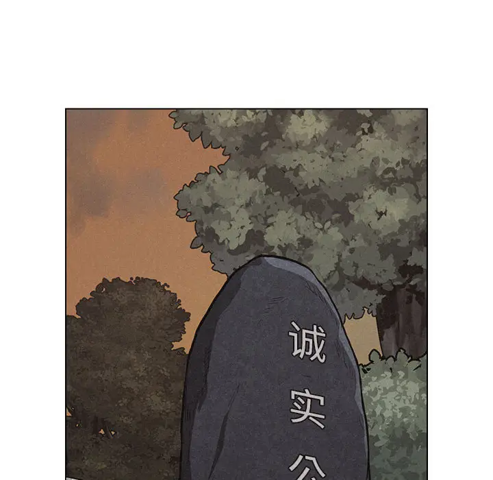 热血格斗[顶通]韩漫全集-第9话无删减无遮挡章节图片 