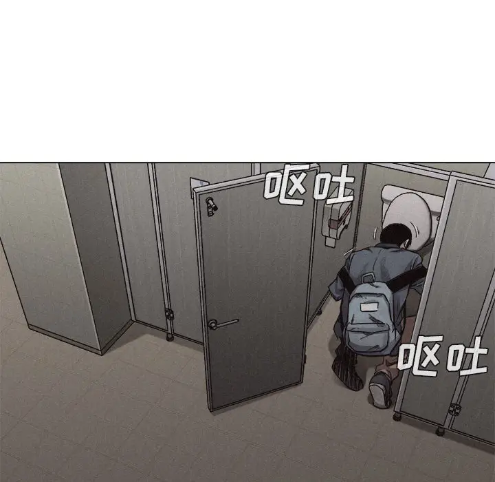 热血格斗[顶通]韩漫全集-第9话无删减无遮挡章节图片 