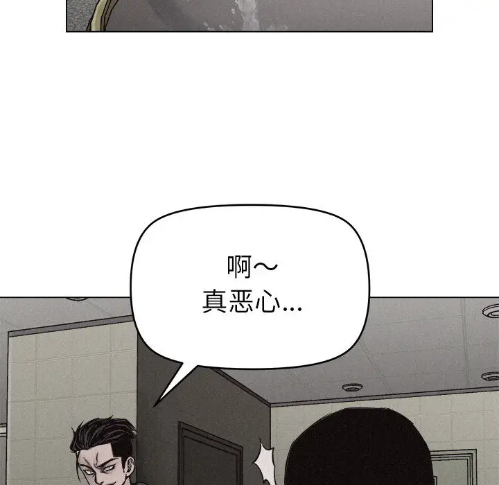 热血格斗[顶通]韩漫全集-第9话无删减无遮挡章节图片 