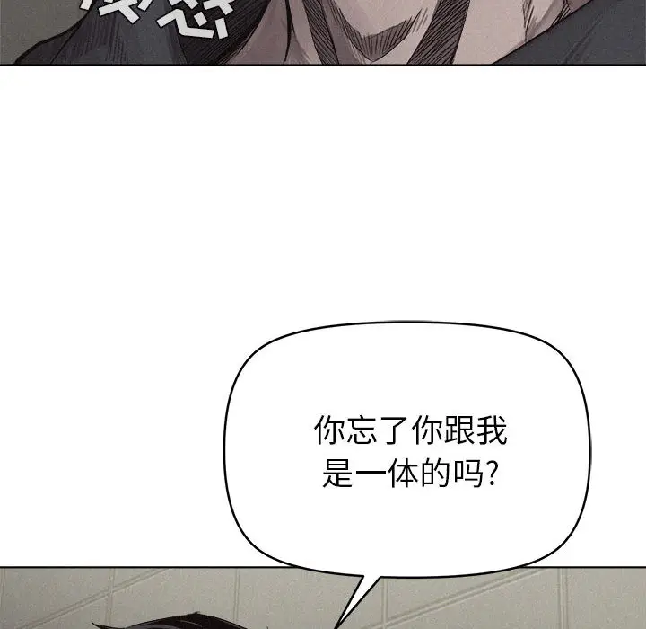 热血格斗[顶通]韩漫全集-第9话无删减无遮挡章节图片 