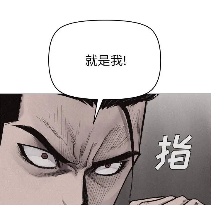 热血格斗[顶通]韩漫全集-第9话无删减无遮挡章节图片 