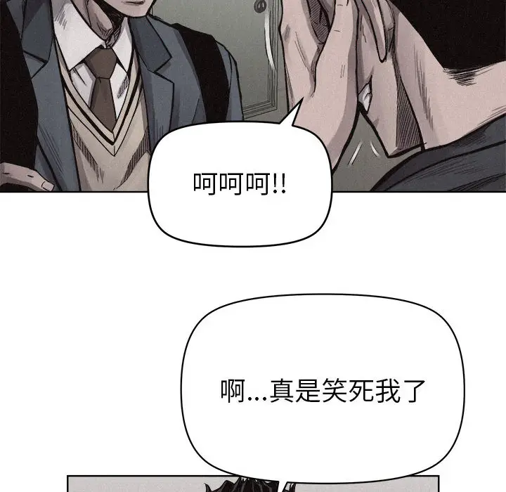 热血格斗[顶通]韩漫全集-第9话无删减无遮挡章节图片 