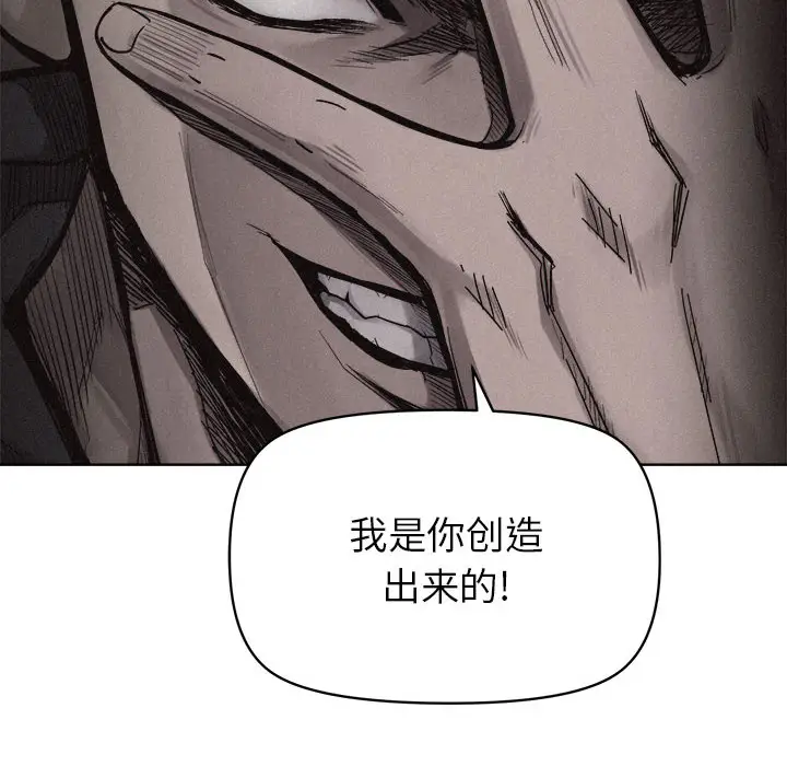 热血格斗[顶通]韩漫全集-第10话无删减无遮挡章节图片 