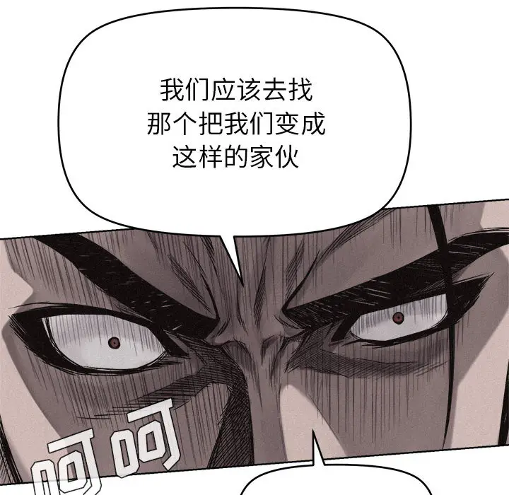 热血格斗[顶通]韩漫全集-第10话无删减无遮挡章节图片 