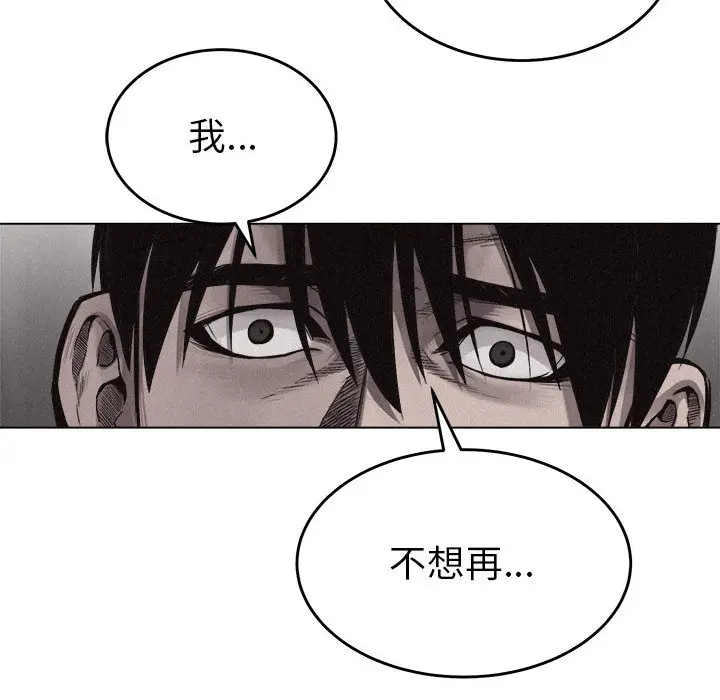热血格斗[顶通]韩漫全集-第10话无删减无遮挡章节图片 