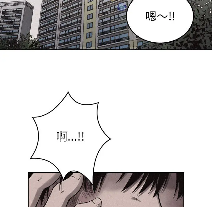 热血格斗[顶通]韩漫全集-第10话无删减无遮挡章节图片 