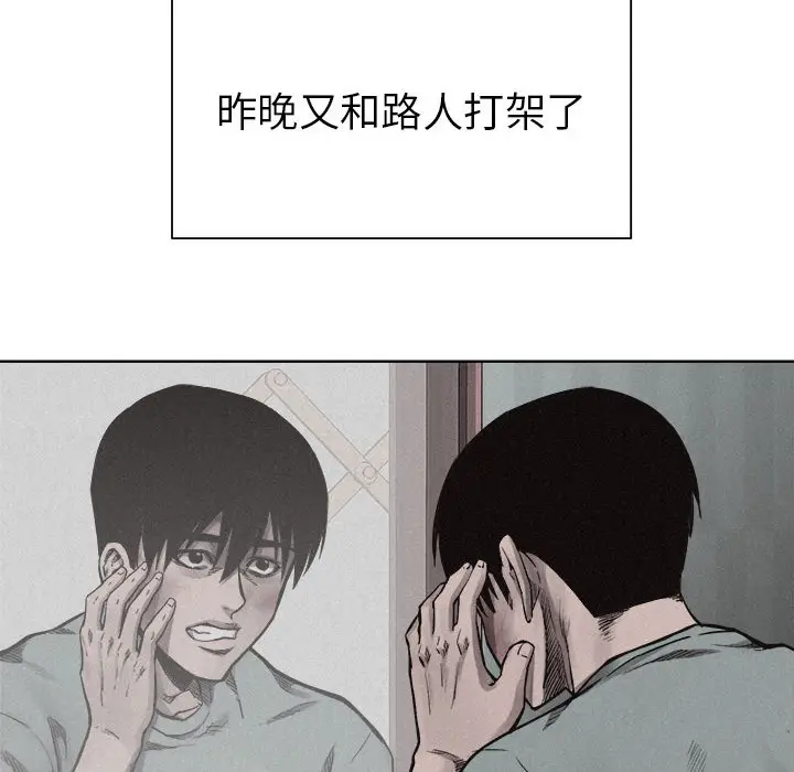 热血格斗[顶通]韩漫全集-第10话无删减无遮挡章节图片 