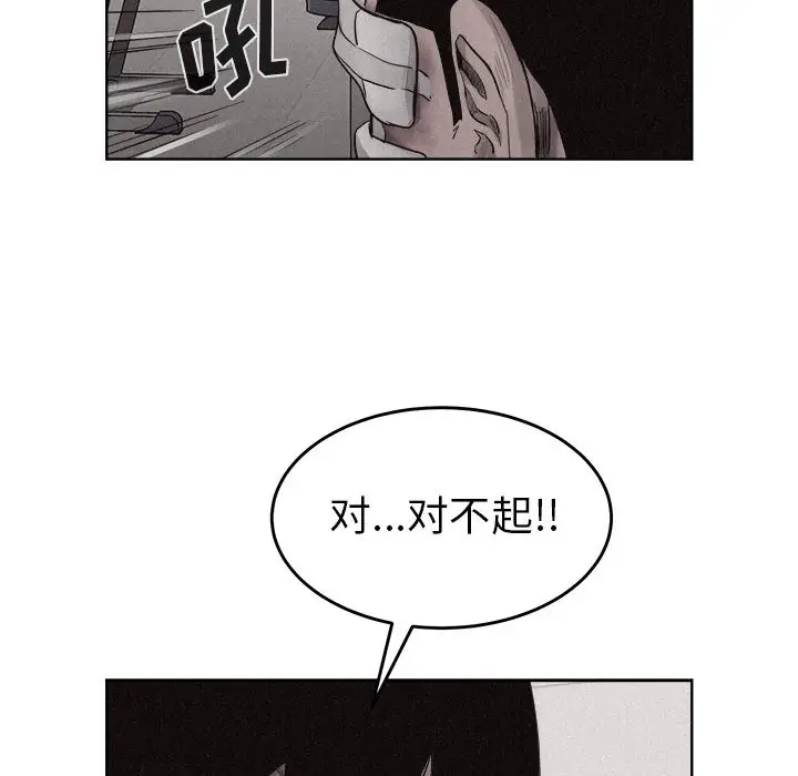 热血格斗[顶通]韩漫全集-第10话无删减无遮挡章节图片 