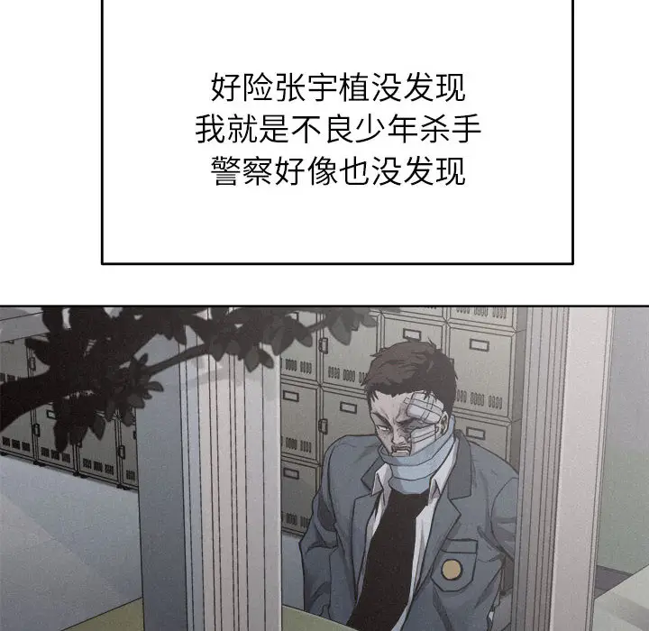 热血格斗[顶通]韩漫全集-第10话无删减无遮挡章节图片 