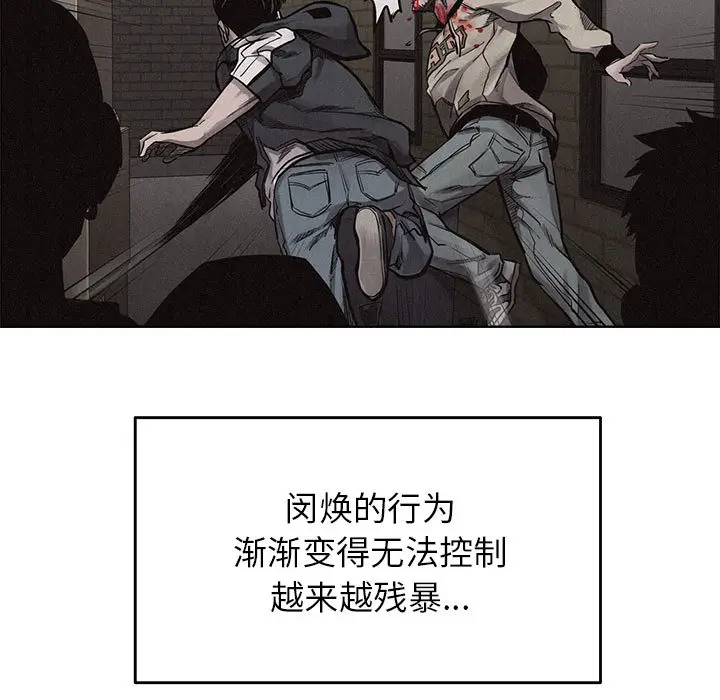 热血格斗[顶通]韩漫全集-第10话无删减无遮挡章节图片 