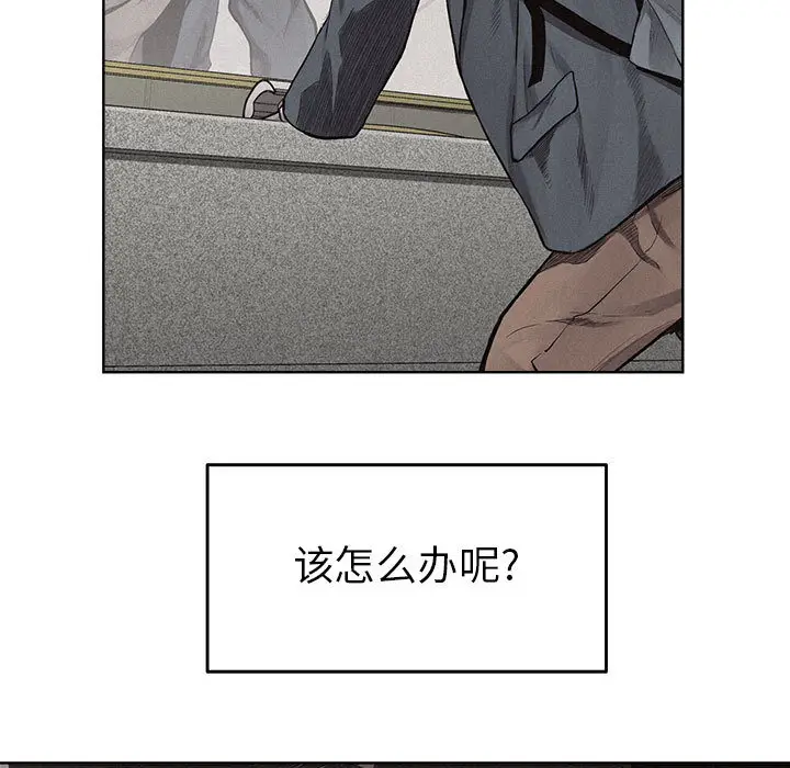 热血格斗[顶通]韩漫全集-第10话无删减无遮挡章节图片 