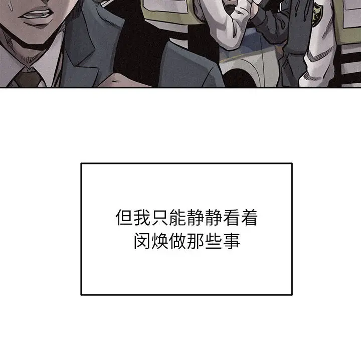 热血格斗[顶通]韩漫全集-第11话无删减无遮挡章节图片 