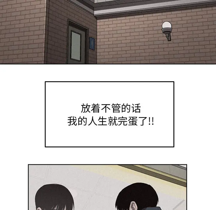热血格斗[顶通]韩漫全集-第11话无删减无遮挡章节图片 