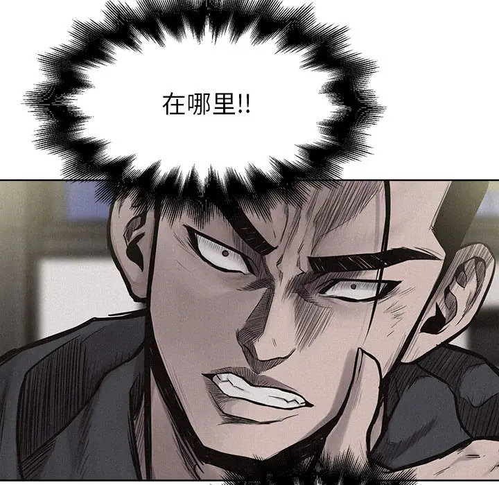 热血格斗[顶通]韩漫全集-第11话无删减无遮挡章节图片 
