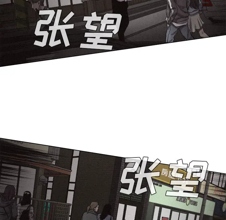 热血格斗[顶通]韩漫全集-第11话无删减无遮挡章节图片 