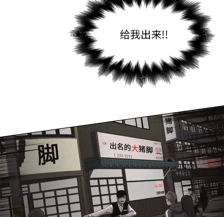 热血格斗[顶通]韩漫全集-第11话无删减无遮挡章节图片 