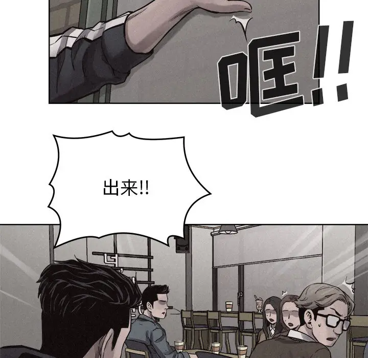 热血格斗[顶通]韩漫全集-第11话无删减无遮挡章节图片 
