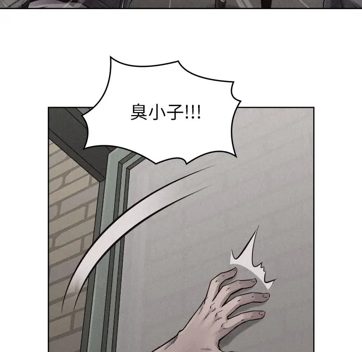 热血格斗[顶通]韩漫全集-第11话无删减无遮挡章节图片 
