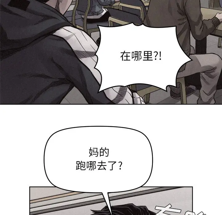 热血格斗[顶通]韩漫全集-第11话无删减无遮挡章节图片 