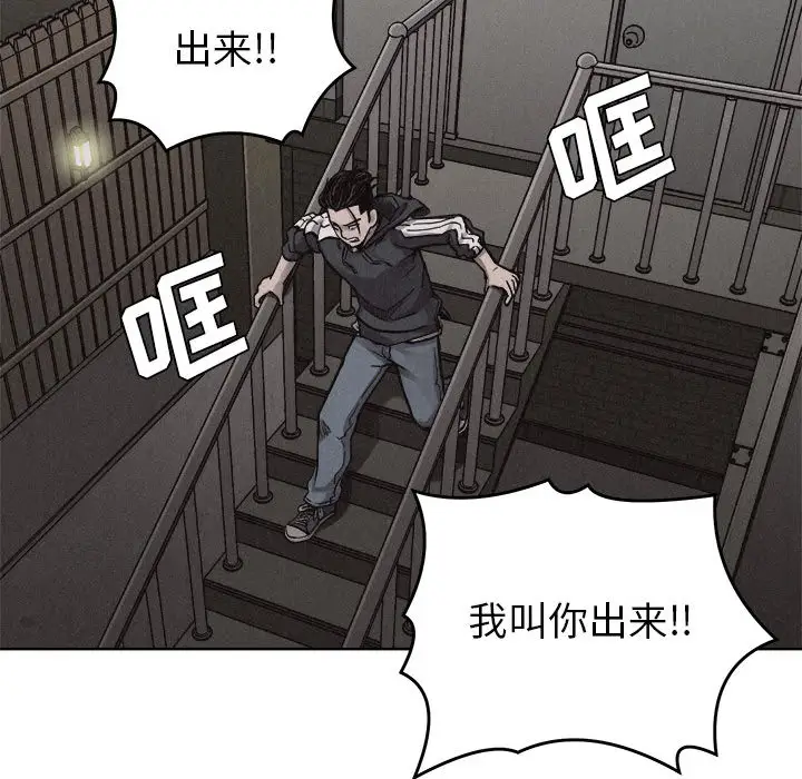 热血格斗[顶通]韩漫全集-第11话无删减无遮挡章节图片 