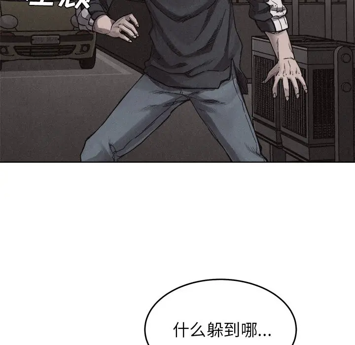 热血格斗[顶通]韩漫全集-第11话无删减无遮挡章节图片 