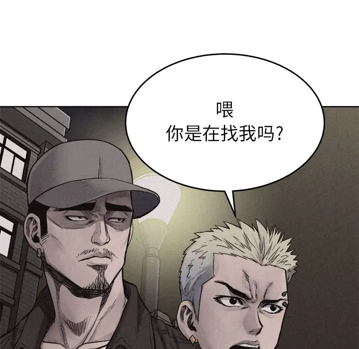 热血格斗[顶通]韩漫全集-第11话无删减无遮挡章节图片 