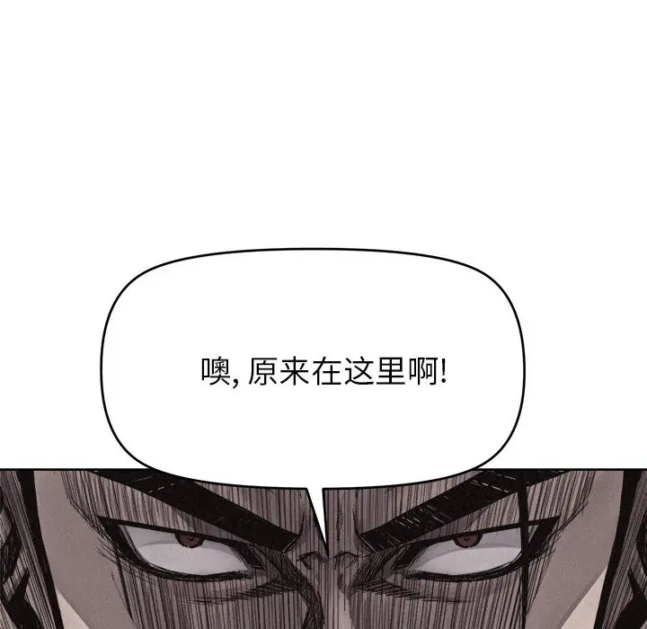 热血格斗[顶通]韩漫全集-第11话无删减无遮挡章节图片 