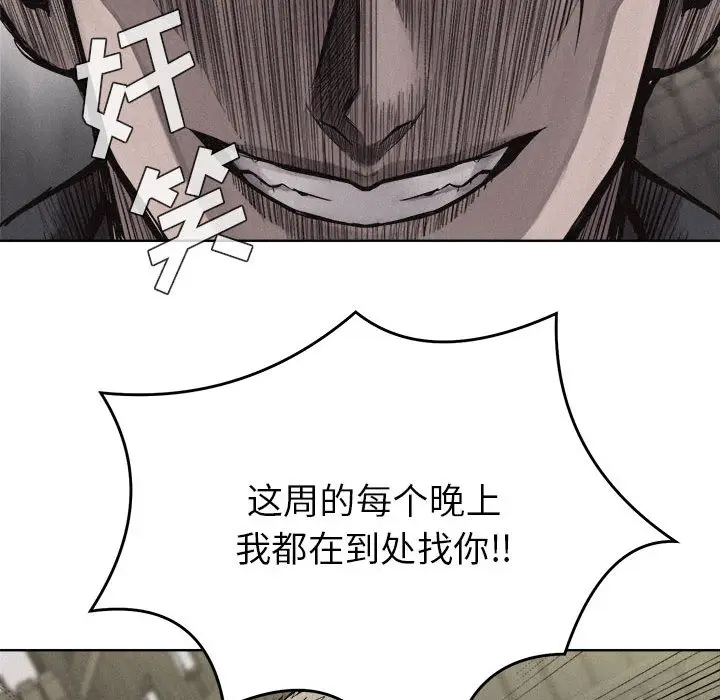 热血格斗[顶通]韩漫全集-第11话无删减无遮挡章节图片 