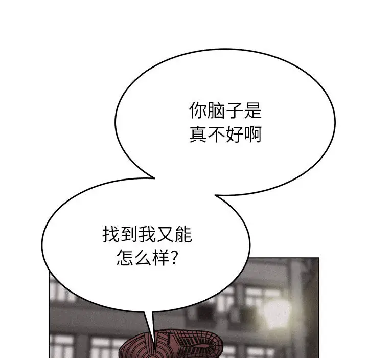 热血格斗[顶通]韩漫全集-第11话无删减无遮挡章节图片 
