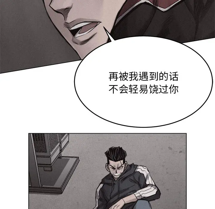 热血格斗[顶通]韩漫全集-第11话无删减无遮挡章节图片 