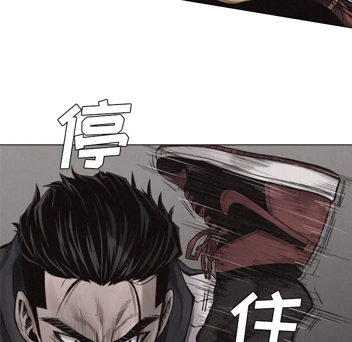 热血格斗[顶通]韩漫全集-第11话无删减无遮挡章节图片 