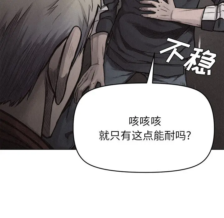 热血格斗[顶通]韩漫全集-第11话无删减无遮挡章节图片 