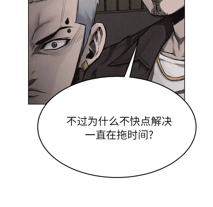 热血格斗[顶通]韩漫全集-第11话无删减无遮挡章节图片 